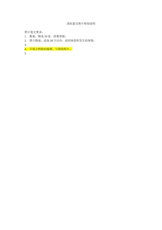 GWS15252织心志愿者百度云视频连接和图片连接