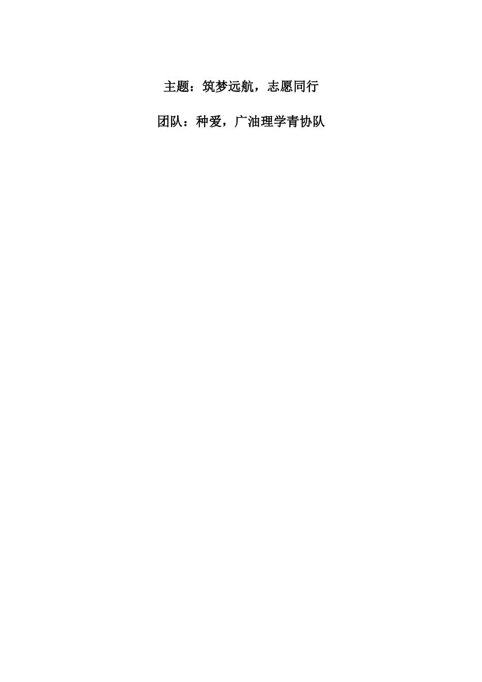 H5画册链接及二维码_第1页