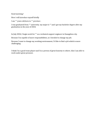 IT人才英文自我介绍