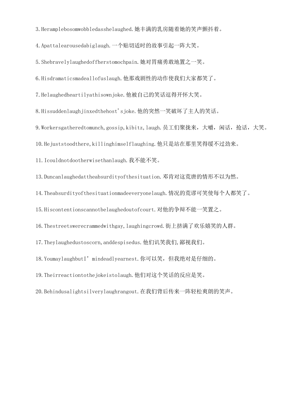 laugh的意思用法大全_第3页