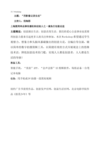 Nathan-用影像记录生活