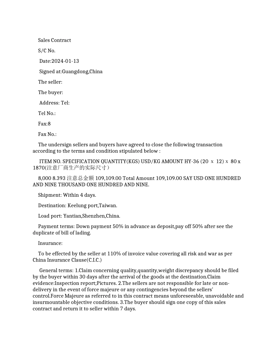 SalesContract对外出口外贸产品正式销售合同标准范文_第1页