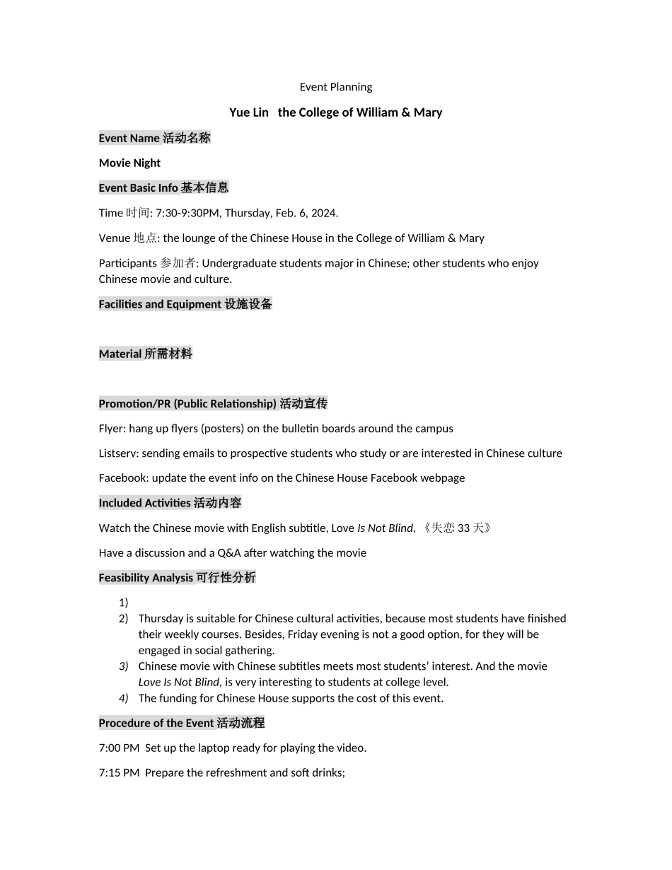 The-Event-Planning-of-Movie-Night电影之夜活动计划_第1页