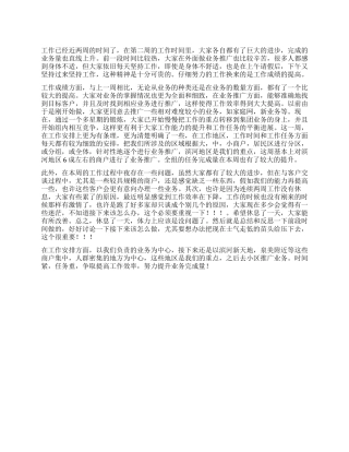 xx市开发区组周工作总结