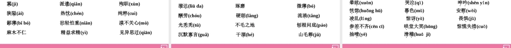 七年级上册要点梳理