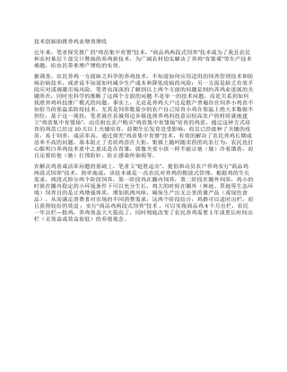xx物价局党支部先进性教育活动工作总结