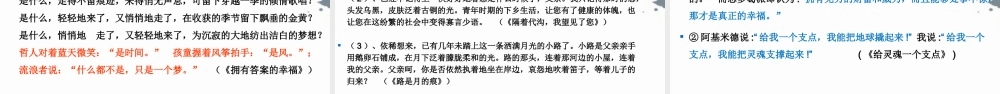 中考作文应试技巧