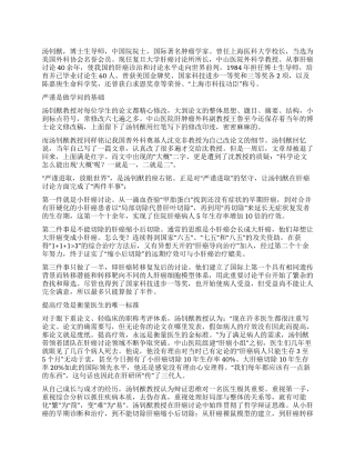 “一就是一二就是二