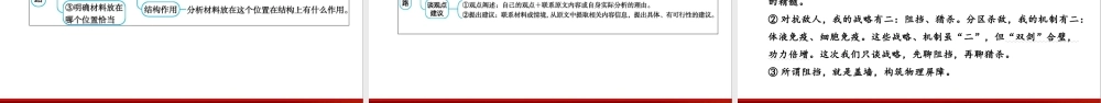 专题十二 说明文阅读