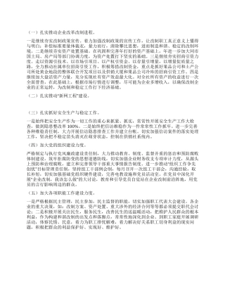“区供销社工作意见与计划社区工作计划