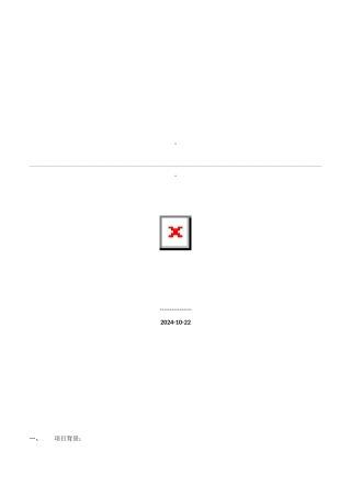 “小贝壳”-青少年财商教育项目