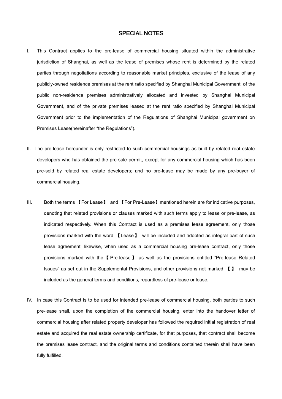 上海市房屋租赁合同英文版_第2页