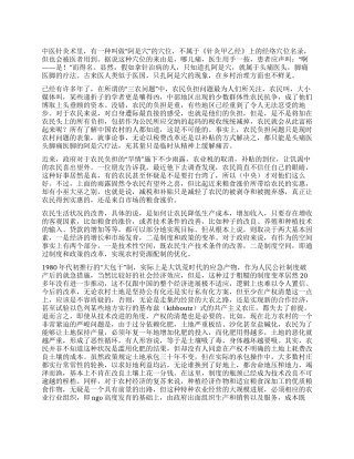 “阿是穴疗法的用处和局限