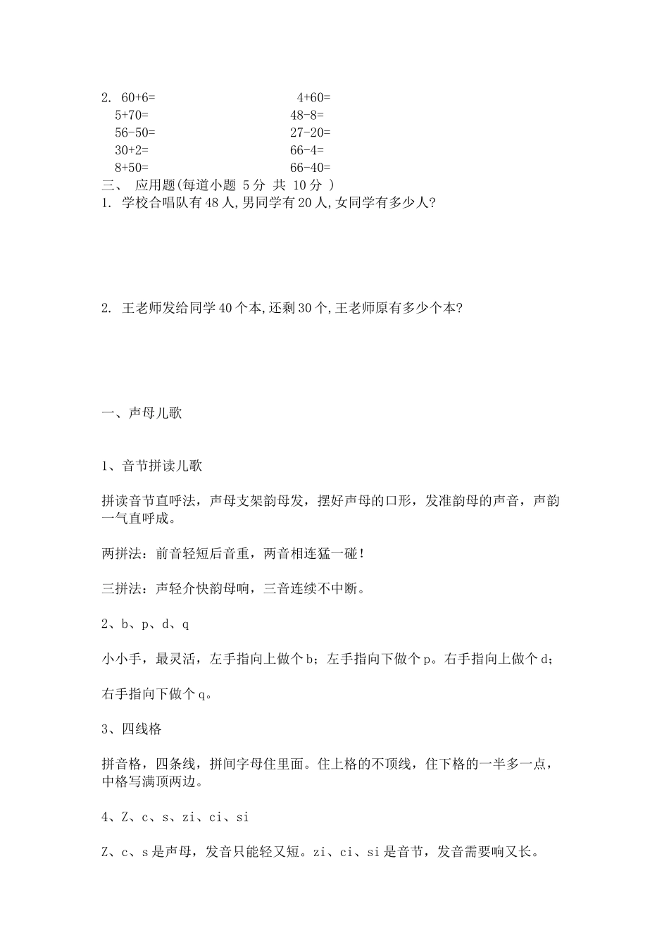 厂房租赁合同57642442_第2页