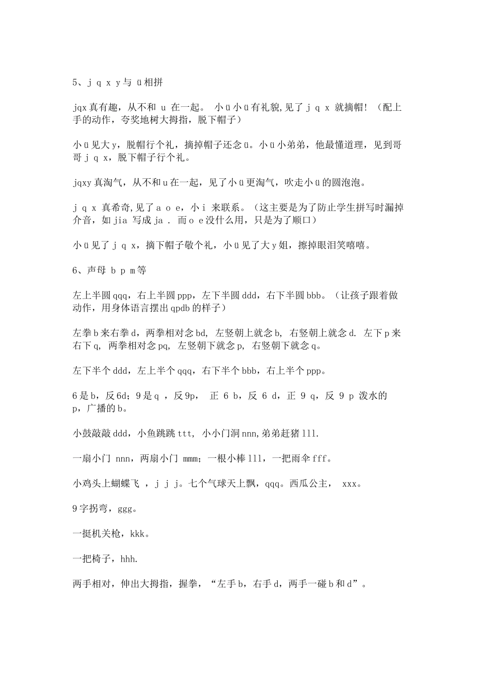 厂房租赁合同57642442_第3页