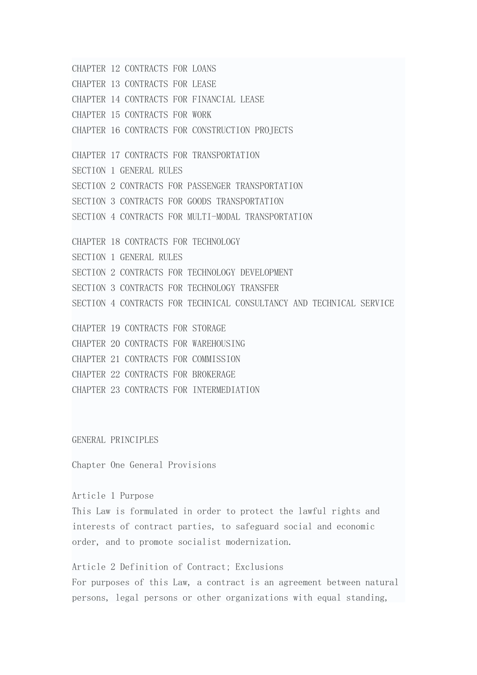 中华人民共和国合同法（英文版）_第2页