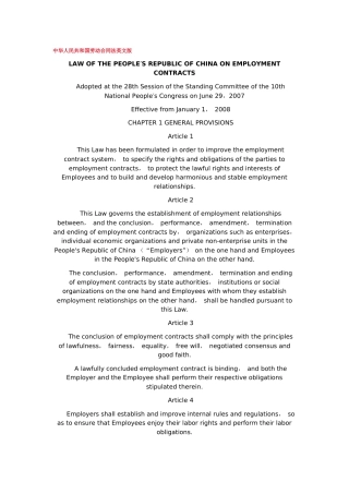 中华人民共和国劳动合同法英文版83599117