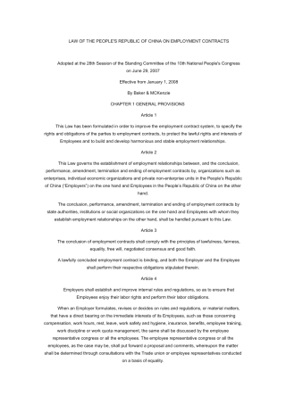 劳动合同法254633141