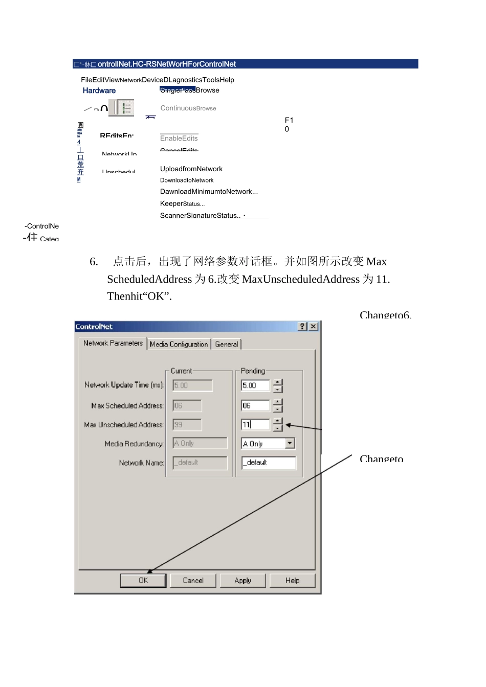 (完整版)RSNetWorx组态方法_第3页