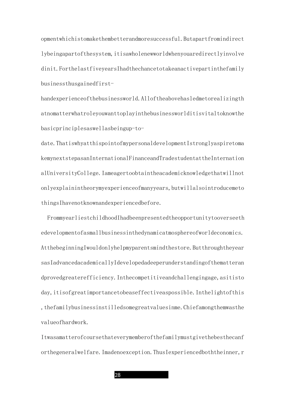 澳洲留学签证个人陈述格式范文_第2页