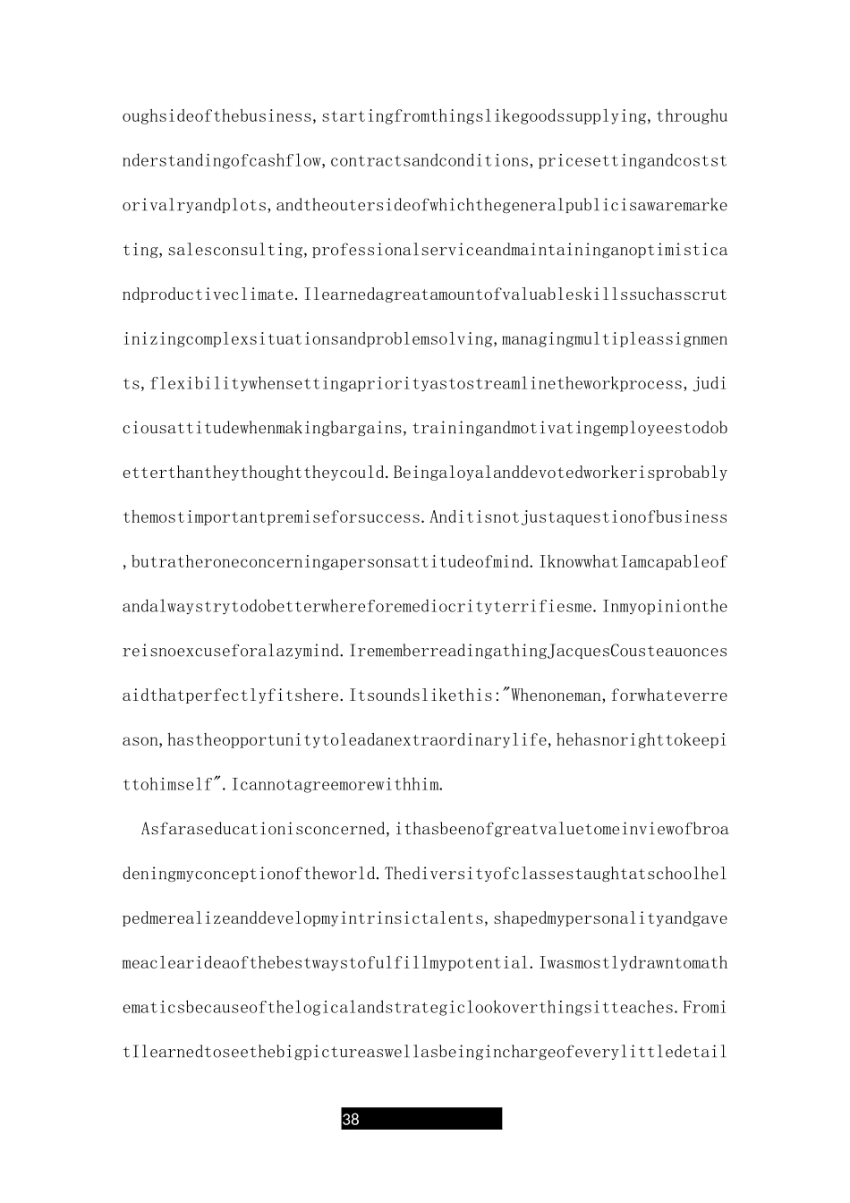 澳洲留学签证个人陈述格式范文_第3页