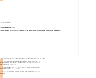 跨境电子商务课程体系 (1)