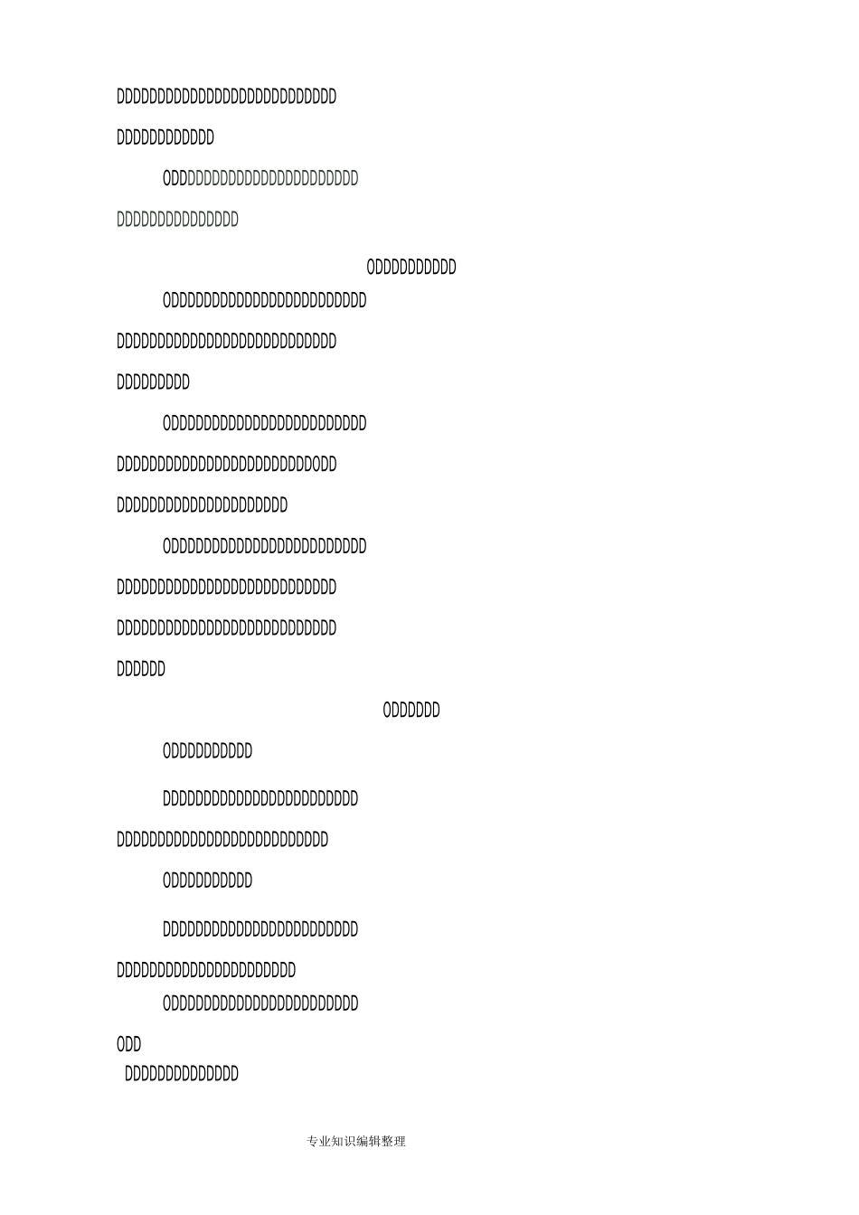 融资租赁业务操作规程[暂行]_第2页