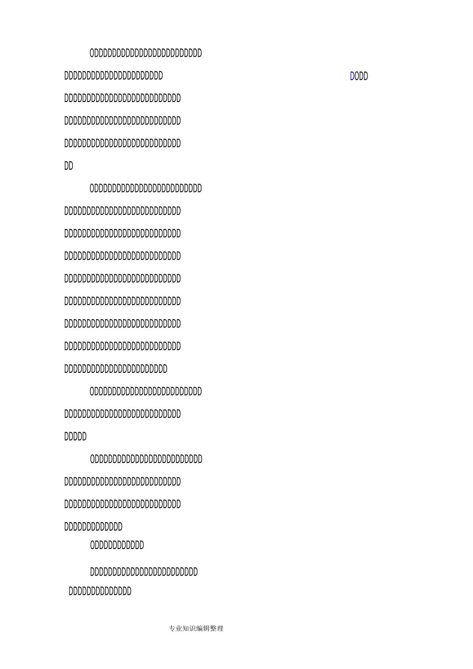 融资租赁业务操作规程[暂行]_第3页