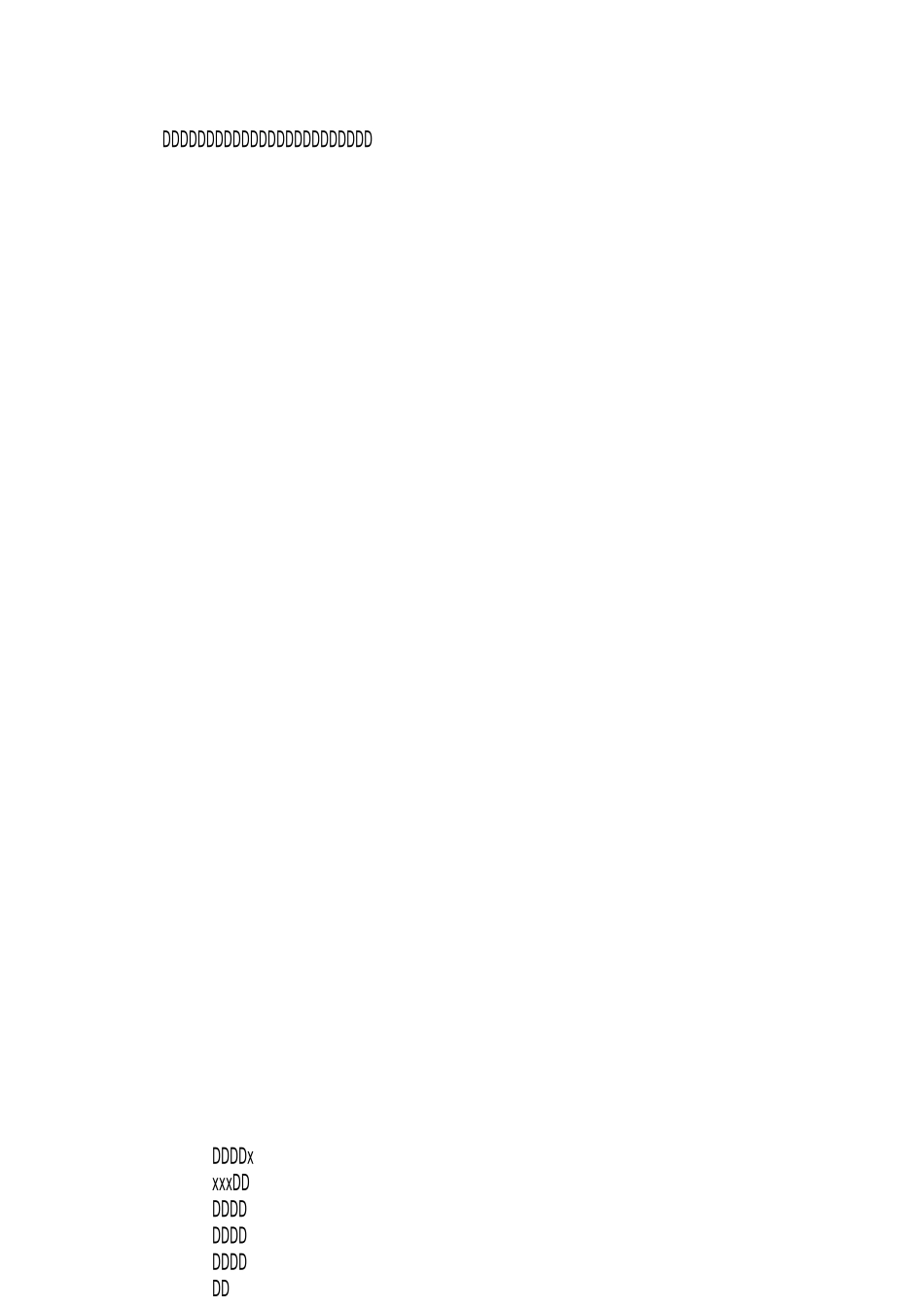 律师事务所实习报告4000字_第2页