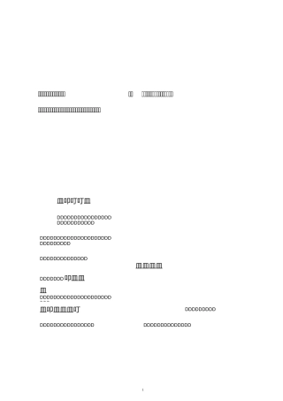 学校维护女职工合法权益的制度