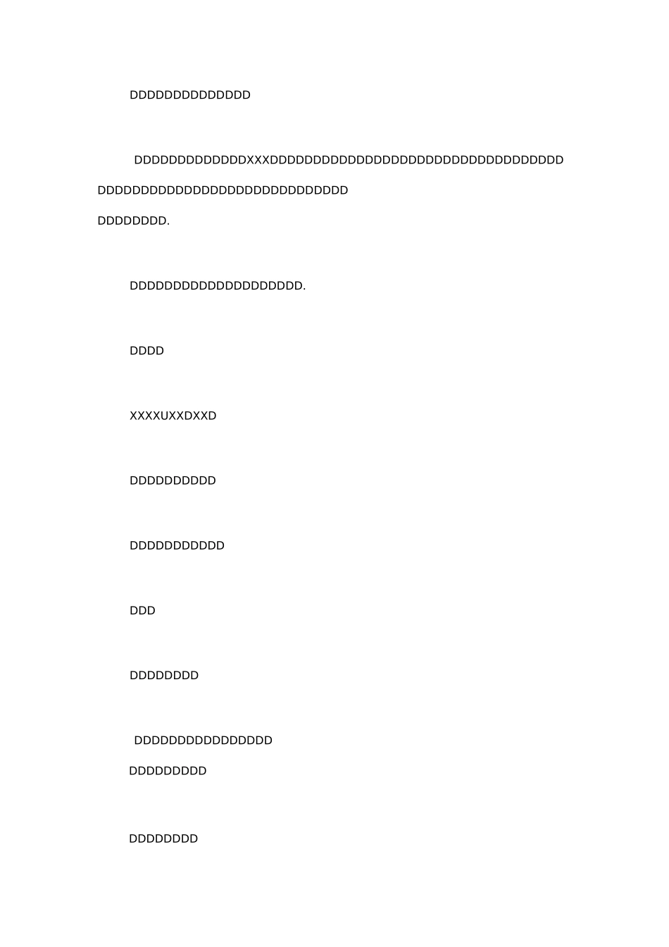 个人授权委托书_第2页