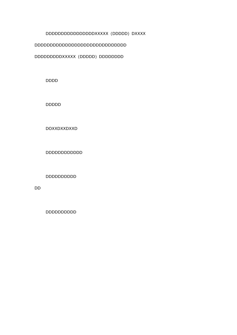 个人授权委托书_第3页