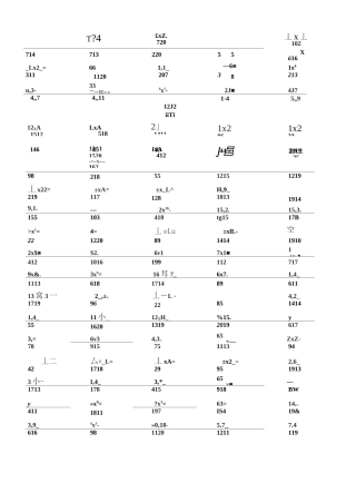 小学分数乘法计算练习