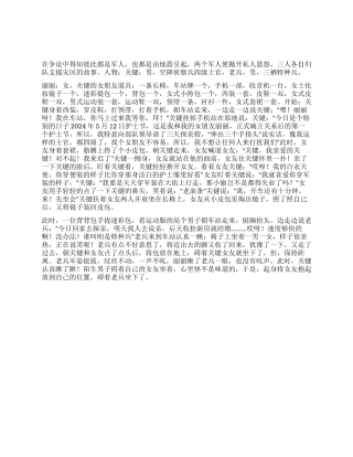 《一个护士两个兵》作者王祚献