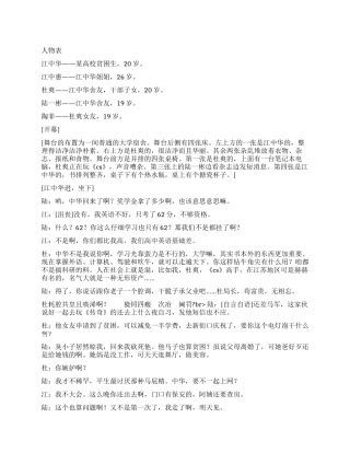 《幻》电脑不是只用来打游戏的