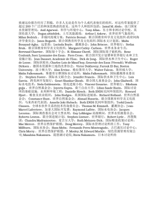 《爱师德之魂》师德演讲稿