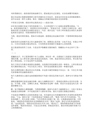 《爱该怎么说出口》文学剧本
