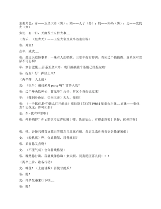 《父母与子女的矛盾》往往是沟通不足引起的