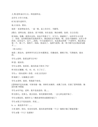 《生日》一次感人生日