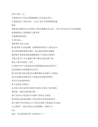 《碎》碎了的东西有还原的希望的