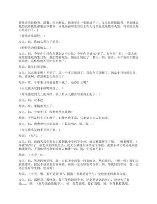 《神啊救救我吧》吸毒者之痛