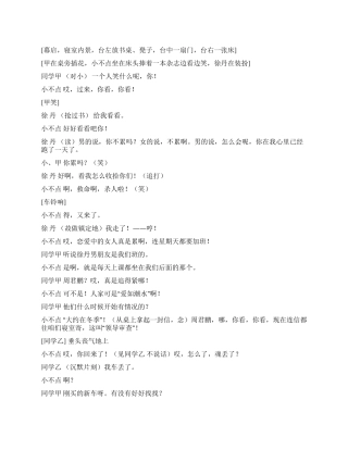 《车丢了以后》车丢了以后你会怎么做呢