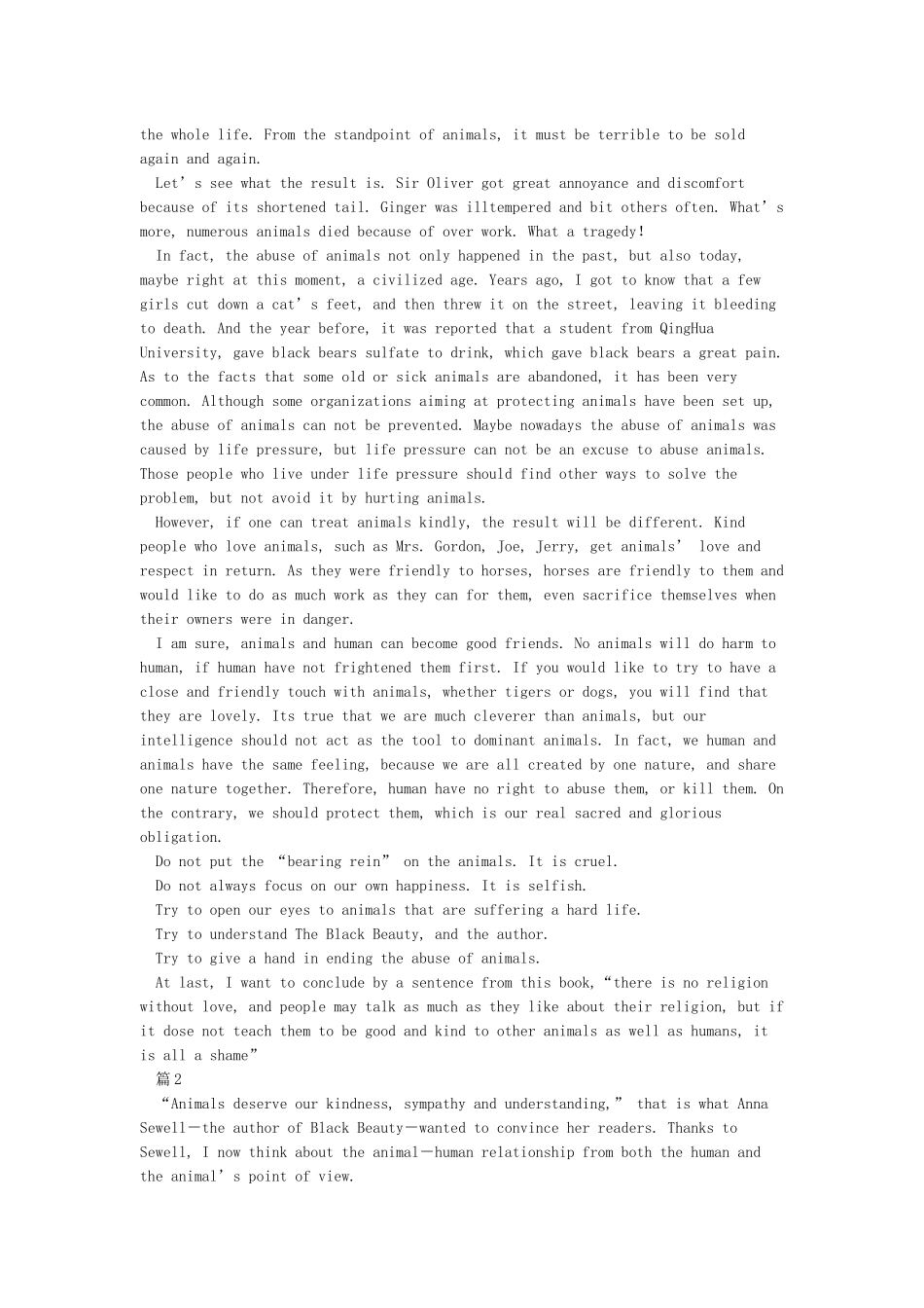 《黑骏马》英文读后感_第3页