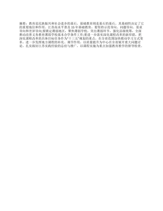 七一诗歌庆七一诗歌集锦