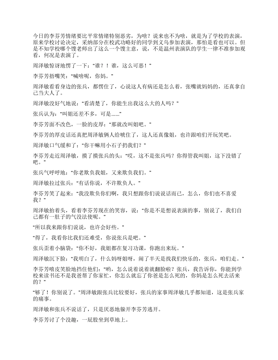 三十集电视连续剧_第2页