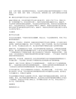 三坐标定位精准四服务赢得赞誉
