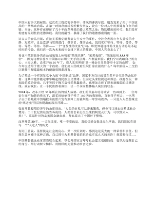 三鹿奶粉事件的思考