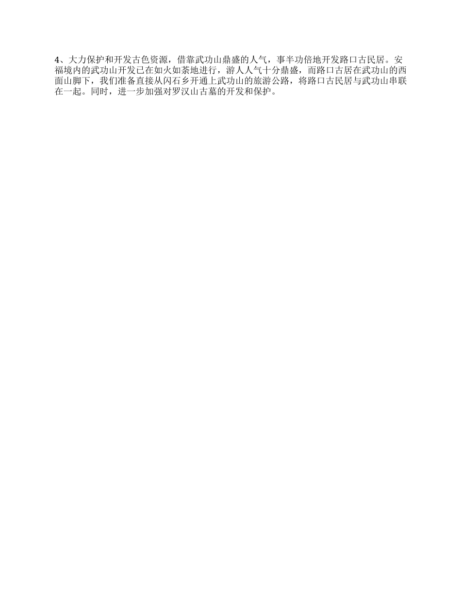 上半年个人工作总结报告范本_第2页