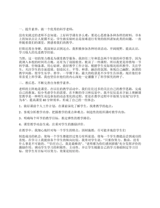 下半年个人工作总结范文