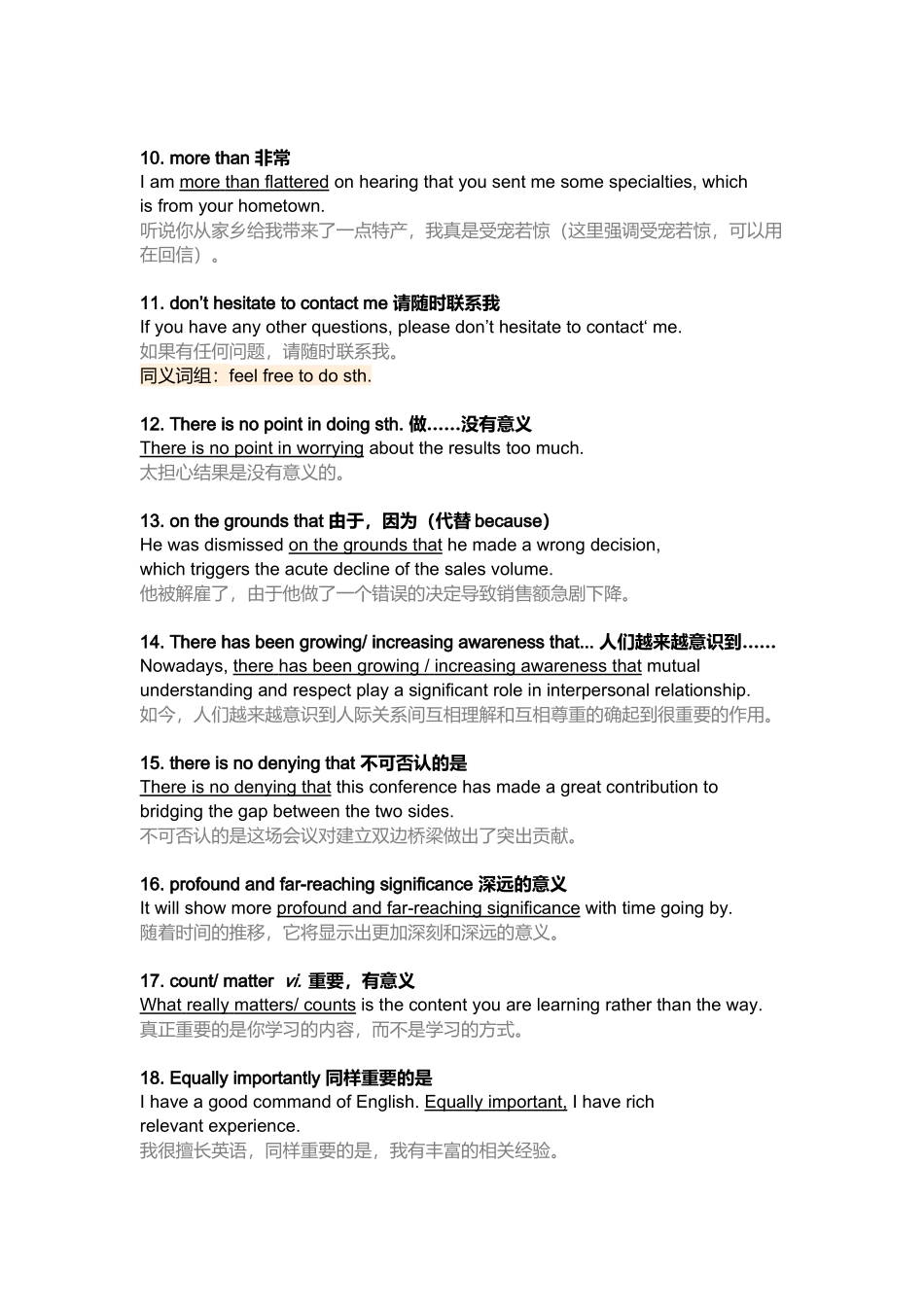 高中英语60个书面表达高分词块_第2页